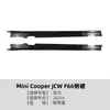 Adecuado para Bmw Mini Cooper Jcw F66 F67 2024+ Spoiler Lateral de Falda Envolvente Modificación Exterior