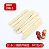 Mini espeto de abóbora de açúcar de rede social, espeto de bambu, atacado, papel de arroz glutinoso, ferramenta para abóbora de açúcar, suprimentos, espeto de fruta de desenho animado