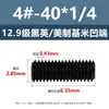 Tornillos de Fijación con Cabeza Avellanada Estándar Británico y Americano Grado 12.9, Tornillos Sin Cabeza de Allen, Tornillos de Fijación para Máquina 2 # 4 # 1/4