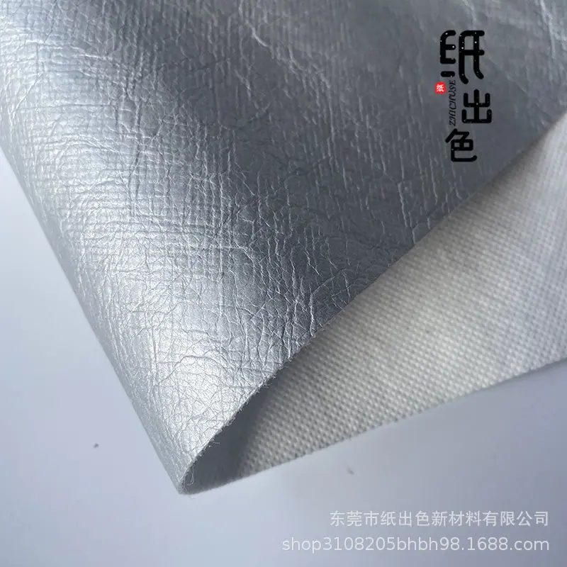 13复合揉纹银色.jpg