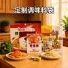Esencia de Pollo Condimento Bolsa de Sellado a Tres Lados Venta Directa de Fábrica Pequeña Individual Personalizada Sabor Salado Grado Alimenticio Bolsa de Empaque Aluminizada Papel de Aluminio