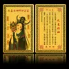 Suministros del Fabricante Tarjeta Dorada Diosa Zajiram Pasado y Presente Templo Zajiram Dios de la Riqueza Xizang Protección de Fortuna y Seguridad