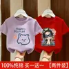 Roupas de Verão 2026 Novas Estilosas para Meninas Manga Curta Roupas Infantis Estilo Fino Meninas Pequenas Crianças de Meia-Idade e Mais Velhas Tops de Verão Camisetas Infantis