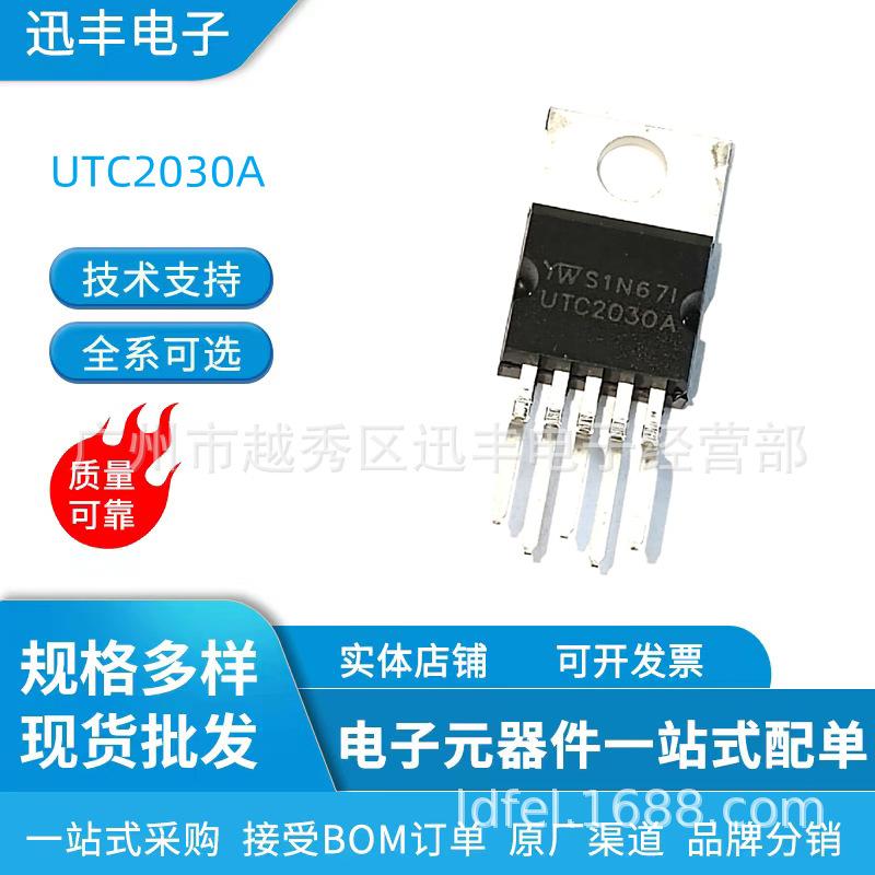 UTC2030A