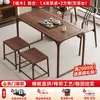 2026 Mesa de Té para Balcón Madera de Olmo Juego de Té Nuevo Estilo Chino Mesa y Sillas de Ocio Juego de Mesa y Sillas de Té de Madera Maciza Pura