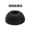Adequado para Fones de Ouvido Airpodspro2, Ponteiras, Protetores de Plugue para Fone de Ouvido, 3ª Geração Apple Sem Fio Bluetooth Substituição Terceira Geração Capas de Silicone