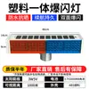 Luz de advertência intermitente para obras rodoviárias noturnas LED carcaça de alumínio indicador de tráfego vermelho e azul dupla face luz estroboscópica movida a energia solar
