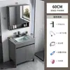 Conjunto de Gabinete de Banheiro com Lavatório de Chão em Alumínio Espacial para Uso Doméstico, Lavatório Integrado em Cerâmica, Transfronteiriço
