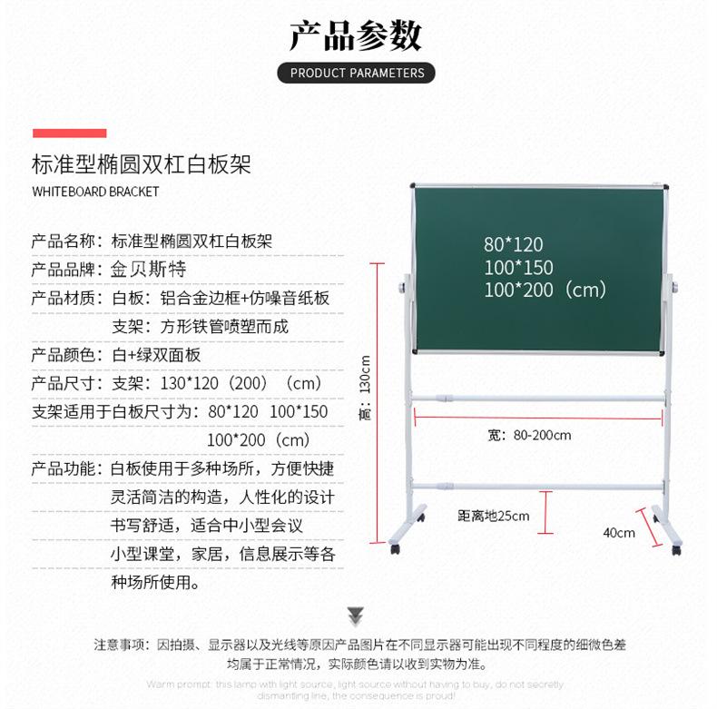 详情页 (3).png