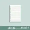 Caderno de Contas Manuais de Folhas Soltas Caderno A5 Caderno B5 Caderno de Recarga de Miolo Caderno Estilo Ins de Alto Valor Atacado