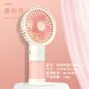 Mini ventilador de mão ventilador de mesa pequeno cor de doce vertical três ventos recarregável por USB ventilador elétrico portátil atacado