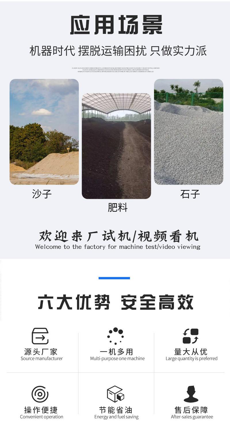 翻斗车_02