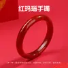 Jingde Jewelry Pulsera de Ágata Roja Pulsera de Jade Rojo Regalo de Alta Gama para Mujer Venta Caliente en Transmisión en Vivo Mayorista
