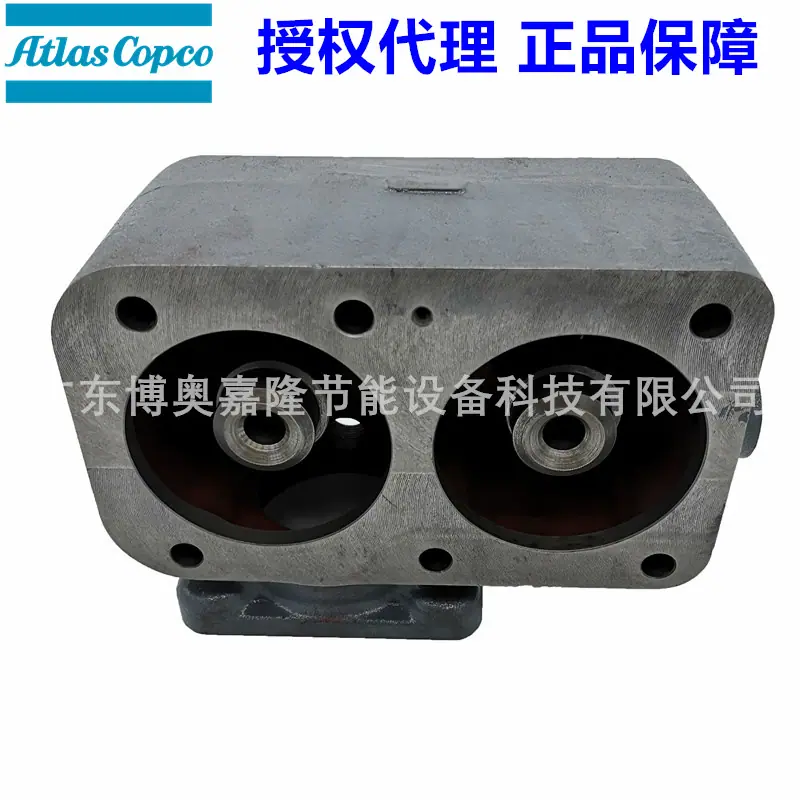 2252845504阿特拉斯空压机配件阀体 (2)
