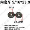 Fabricante de Dongguan 5/16 Porca de Tampão de Tubo Rosqueada Interna de Três Sulcos Porca Soldada de Tubo em Estoque Atacado