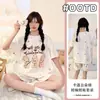 Direto da Fábrica Verão Novo Pijama Feminino Algodão Nuvem Manga Curta Gola Redonda Casual Menina Solto Desenho Animado Conjunto de Roupa para Casa