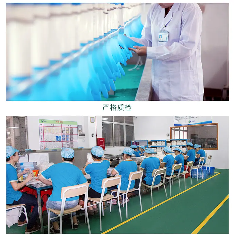 一次性丁腈手套200个一盒