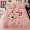 Conjunto de Cama Quatro Peças Estilo Ins de Nantong, Algodão Lavado Classe A, Colcha Dupla Patchwork Cor Sólida, Estilo Lençol de Elástico, Conjunto Três Peças para Dormitório Atacado