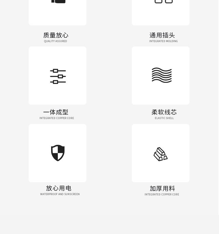 3C电源线_03.jpg
