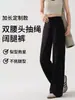 Pantalones de Yoga Sueltos Versátiles Negros para Ropa Exterior, Nuevo Ropa de Yoga de Otoño, Pantalones de Pierna Ancha, Pantalones Rectos Deportivos de Fitness de Cintura Alta para Mujer