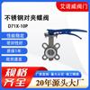 Válvula de mariposa de carga rápida de acero inoxidable válvula de mariposa tipo oblea D71X-10Pdn100 brida Tianjin en stock válvula de mariposa EPDM