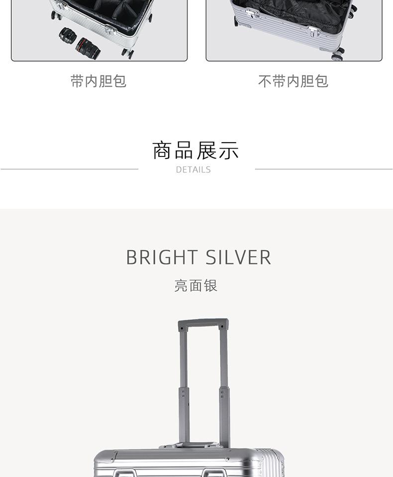 详情页-行李箱2_07