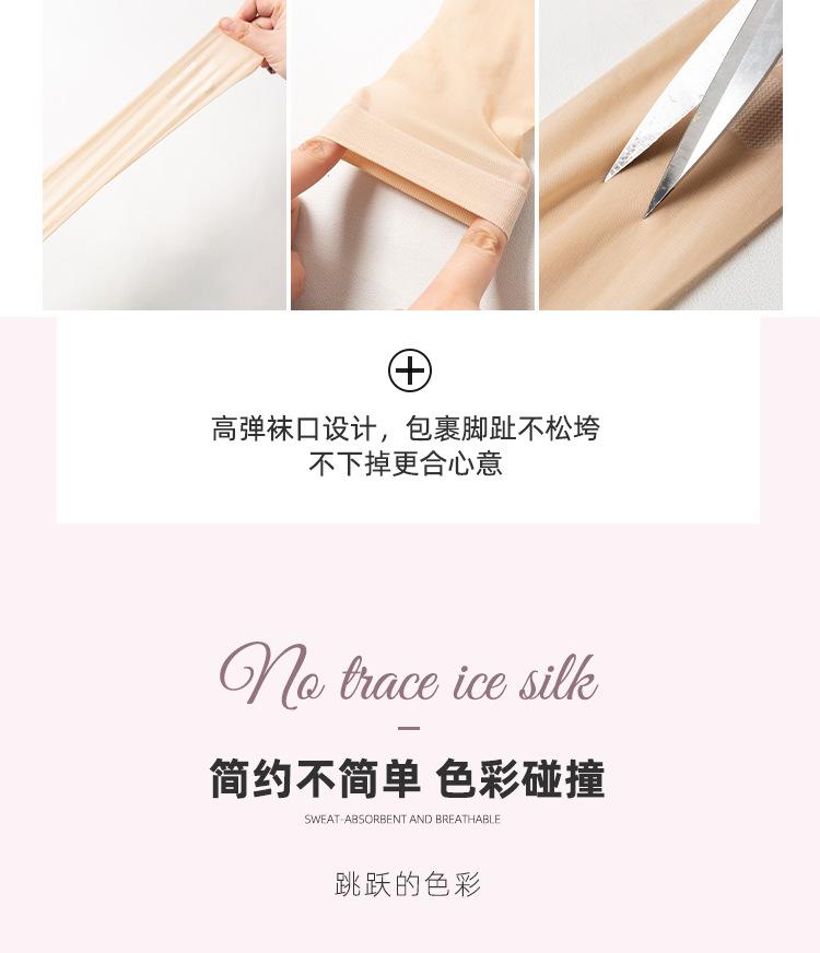 详情_10
