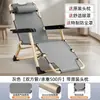 Sillón Reclinable Plegable Cama Plegable para Descanso de Almuerzo Oficina Ocio Siesta Hogar Perezoso Exterior Playa Silla Plegable