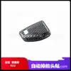 Adecuado para cubierta de palanca de cambios Kia Cetus KX3 carcasa protectora interior de fibra de carbono pegatina de pomo de cambio automático piezas de modificación