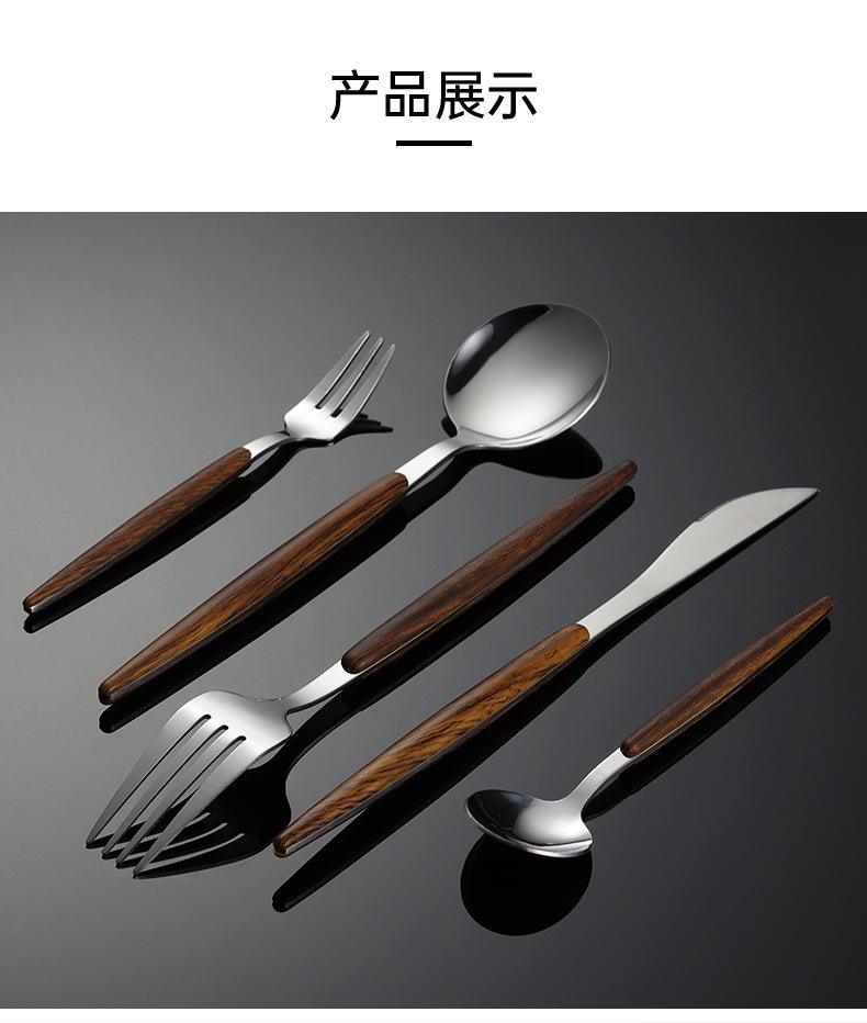 木纹柄葡萄牙西餐具_06.jpg