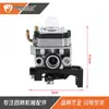Carburador de Cortador de Grama Gx25T Gx35 16100-Z0H-053 Gx25N Umk425 Ult425 U