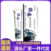 Atacado do Fabricante Wancaozhongfang Creme Herbal de Saúde com Veneno de Lobo 20g para Transplante Capilar