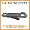 81260-C1010 Adequado para Hyundai Sonata 2015-2019 Interruptor da Tampa Traseira Novo em Estoque