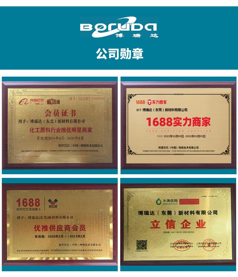 详情7.jpg