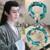 Tu Shan Jing Ye 17 Pulsera Vintage de Múltiples Capas con Cuentas Exquisito Temperamento Suave Nicho Pulsera de Alta Calidad Novia