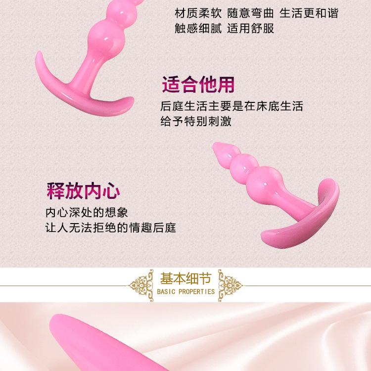 后庭肛塞套装_04.jpg