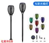 Lámpara de llama con simulación solar de explosiones transfronterizas 33/51/72/96 LED + color único multicolor para césped exterior