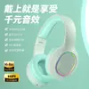 Auriculares Bluetooth para e-sports con micrófono, auriculares inalámbricos para juegos de computadora, con cable, cancelación de ruido, modelo privado, transfronterizos, nuevos