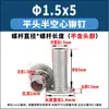 Ventas Directas de Fábrica de Remaches Semi-Huecos de Cabeza Plana Grande de Acero Inoxidable 304 Remaches Huecos de Percusión M1.5-M3.5