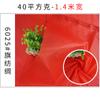 Cortina de seda ensanchada y encriptada para actuación, para boda, bufanda roja, bandera roja, satén de seda, tela roja festiva