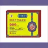 Venta al por mayor del fabricante Parches de salud para puntos de acupuntura de cuello y hombros Waman Tang, 10 parches, Envío directo, Suministro para comercio electrónico, Artículo popular de Tiktok