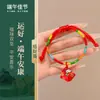 Pulsera del Festival del Bote del Dragón para la Buena Suerte, Colgante de Tamal de Arroz de la Suerte, Hilo de Colores, Hilo Rojo de Regalo, Tejido a Mano, Suministro para Puesto de Mercado