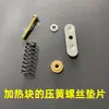 Accesorios para Máquina Selladora Continua Bloque de Cobre Calentador Tornillo de Resorte Junta Pieza de Fijación Dispositivo de Alimentación Sensor de Temperatura Termopar