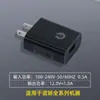 Cable de alimentación Adaptador de cargador para máquina de tatuaje semipermanente Accord Elefante Máquina Nuojiao Máquina de pared media Tiburón Grande