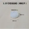 Rueda Blanca de Nylon Espesado Rueda Única Polea sin Rodamiento Rueda de Plástico de 1 pulgada 1.25 pulgadas 1.5 pulgadas 2 pulgadas 2.5 pulgadas