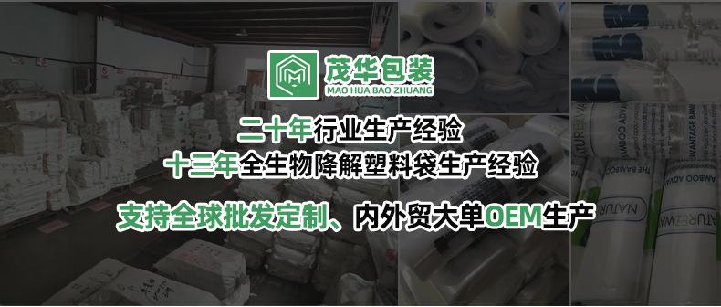 定做拉链袋通用码数开窗半透明厂家直批高品质乳白链条鞋垫包装袋0.jpg