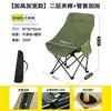 Silla lunar ajustable de tres posiciones con reposapiés, estructura metálica, tela Oxford, silla lunar de respaldo alto y bajo para exteriores