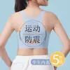 Sujetador Deportivo para Niña en Desarrollo, a Prueba de Impactos, Transpirable, de Dos Etapas, Chaleco para Estudiante de Secundaria