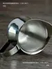 Xícara Pequena de Leite em Aço Inoxidável, Xícara de Leite para Café Fashion, Xícara Pequena para Latte Art, Copo de Milkshake com Bico Fino, Xícara de Leite