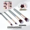 Set de Pinceles Multifuncionales para Contorno Gecomo Pincel de Maquillaje Pincel para Sombra de Nariz Suave y Denso Pincel para Sombra de Ojos y Rubor Herramientas de Belleza